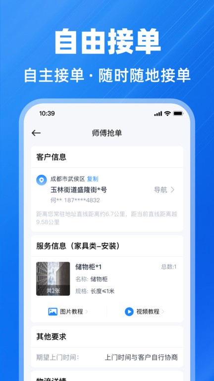 足球下赌注平台3